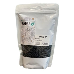 البازلاء السوداء 500 غرام البازلاء السوداء 500 غرام